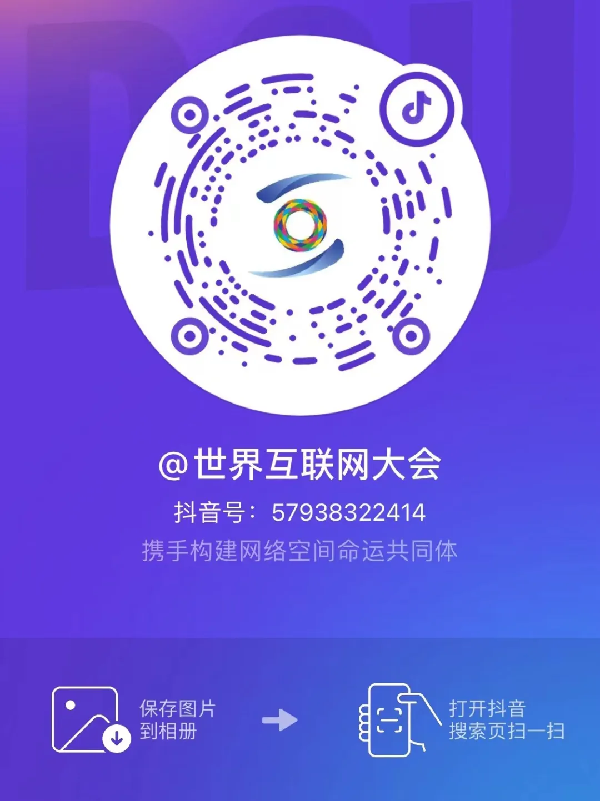 “智慧创想”AI创意大赛正式开启，欢迎您来参加！