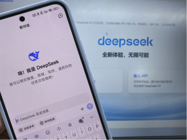 DeepSeek 全球爆火，到底火在哪