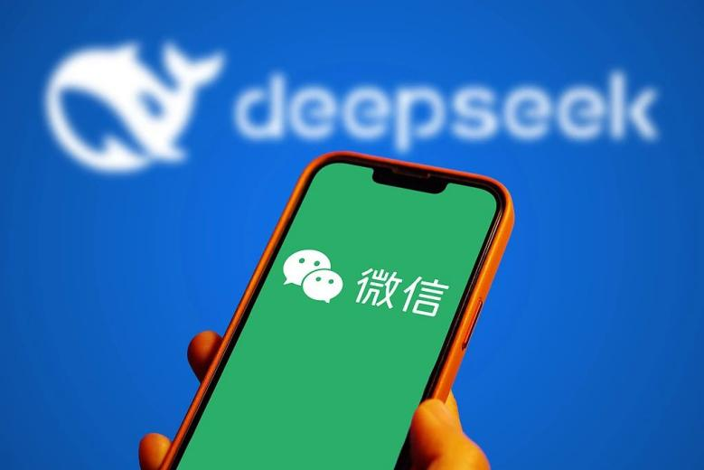 微信接入DeepSeek，意味着什么？