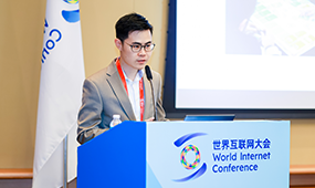 世界互联网大会网络安全应急能力高级研修班课程