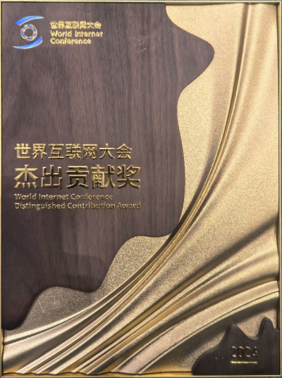 奇安信集团引领网络安全产业新风向