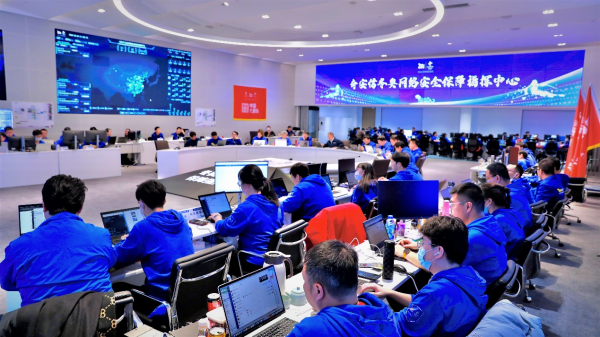 奇安信集团引领网络安全产业新风向