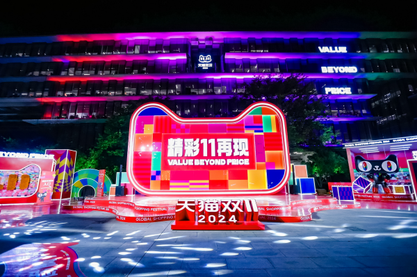 阿里巴巴以先进技术服务社会千行百业