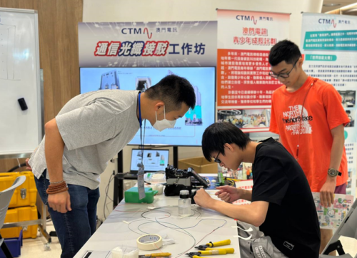 澳门电讯致力于塑造“科技以人为本”的未来