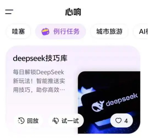 百度、字节、360都盯上它了