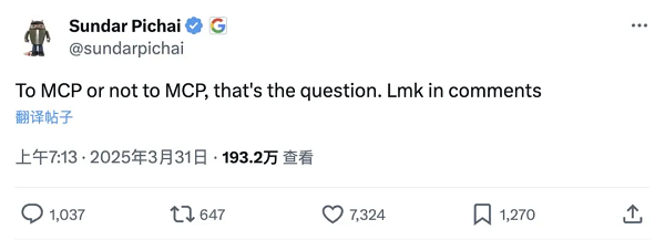 爆火的MCP，凭什么让巨头纷纷入局？