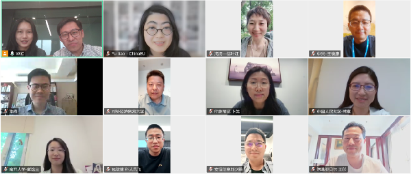 世界互联网大会数字研修院召开合作单位线上答疑通气会
