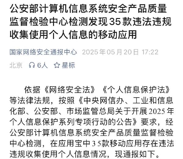 AI大模型，正面临更高隐私泄露风险？