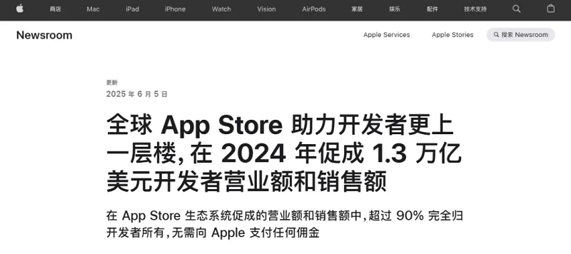 该国百家企业要告苹果、谷歌