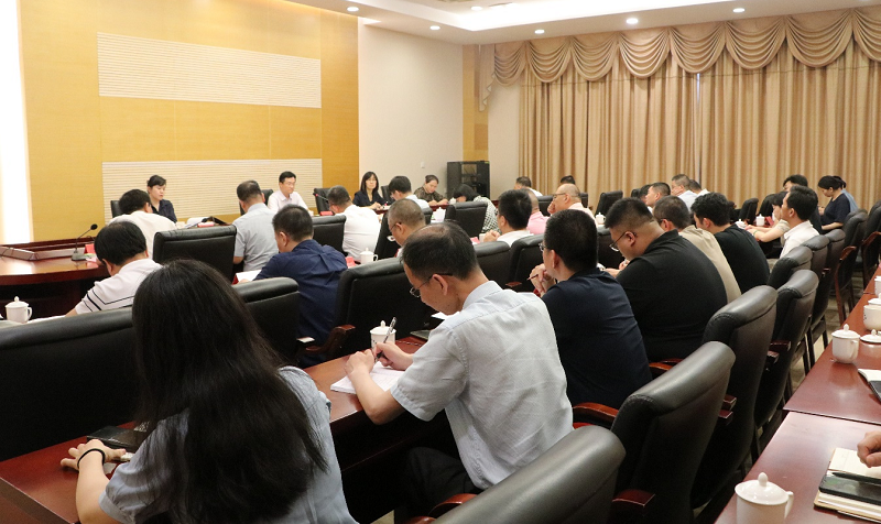 2025年世界互联网大会数字丝路发展论坛筹办工作协调会在泉州举行