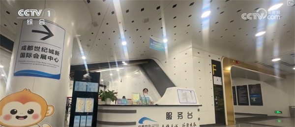 科技“守护”成都世运会赛场内外 解锁赛场外那些新鲜事