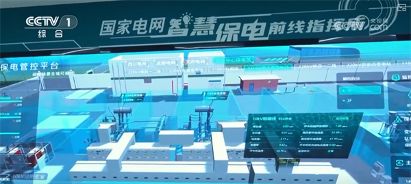 科技“守护”成都世运会赛场内外 解锁赛场外那些新鲜事