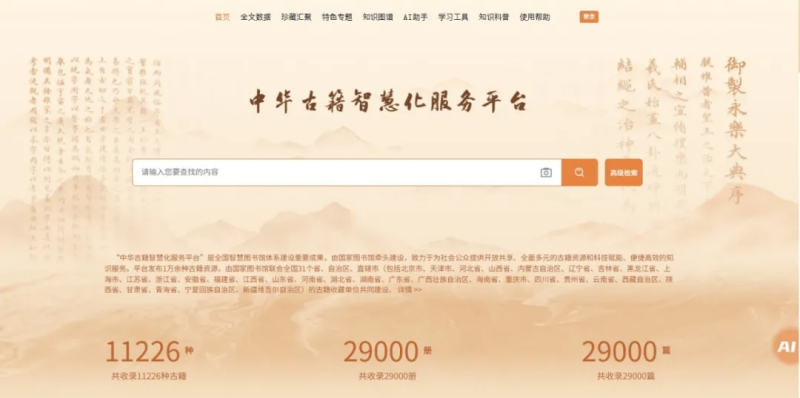 文化遗产“活”起来！全球近百项文化遗产数字化成果将亮相西安