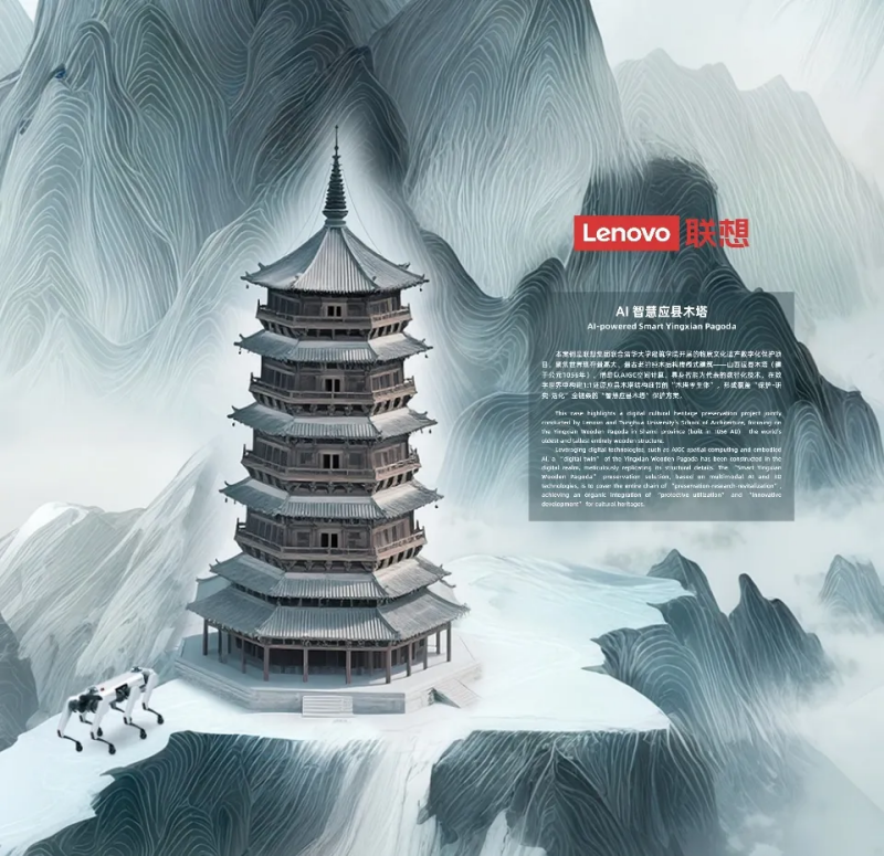 文化遗产“活”起来！全球近百项文化遗产数字化成果将亮相西安