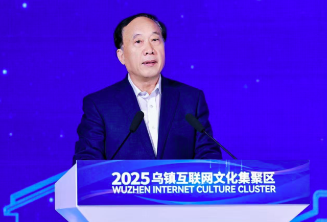 国际在线:千年古镇开启“数字新生” 乌镇互联网文化集聚区来了 国际在线:千年古镇开启“数字新生” 乌镇互联网文化集聚区来了