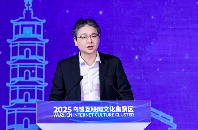 国际在线:千年古镇开启“数字新生” 乌镇互联网文化集聚区来了 国际在线:千年古镇开启“数字新生” 乌镇互联网文化集聚区来了