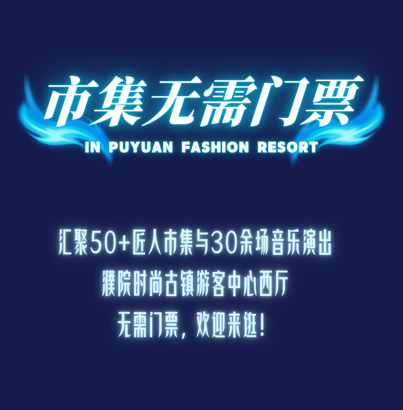 机器狗舞狮、机器人英歌舞……乌镇峰会延伸场地将举行“嘉年华”