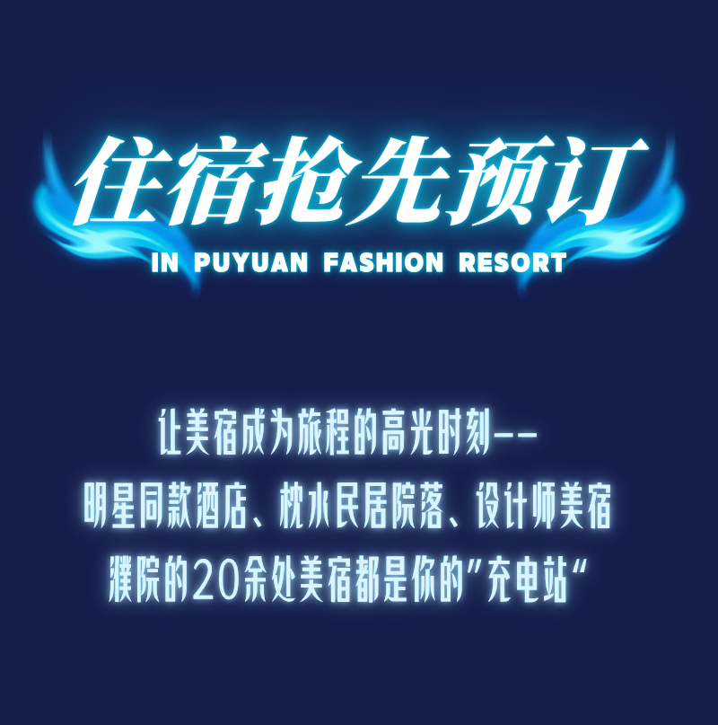机器狗舞狮、机器人英歌舞……乌镇峰会延伸场地将举行“嘉年华”
