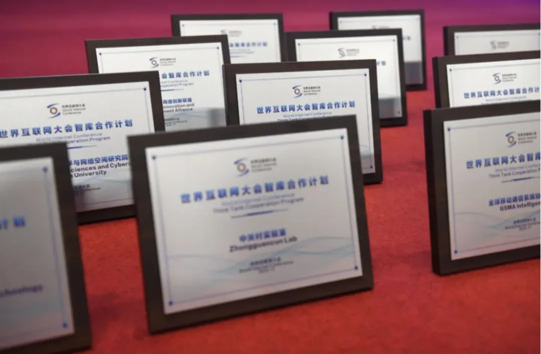搭建互联网智库平台，持续汇集全球智慧力量