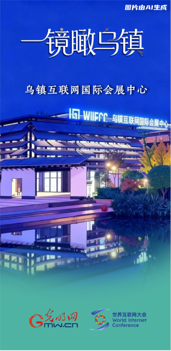 一镜瞰乌镇丨这个收获的季节，我们再叙乌镇“网事”