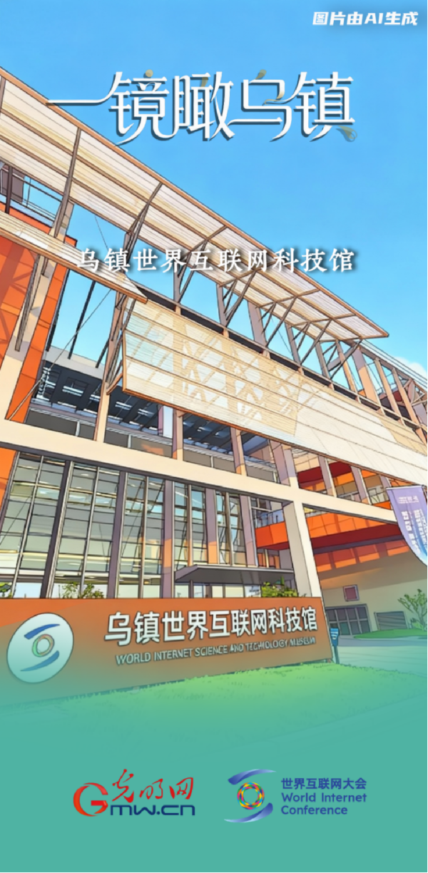 一镜瞰乌镇丨这个收获的季节，我们再叙乌镇“网事”