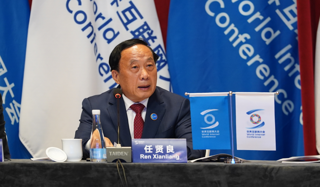 世界互联网大会电子商务专业委员会成立