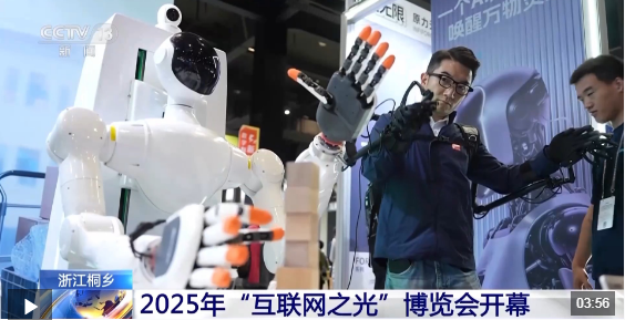 视频丨智能眼镜成摄像装备 在乌镇感受AI新应用