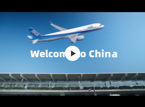 国家移民局、国家网信办联合发布外国人资讯服务App“SinoGuide”