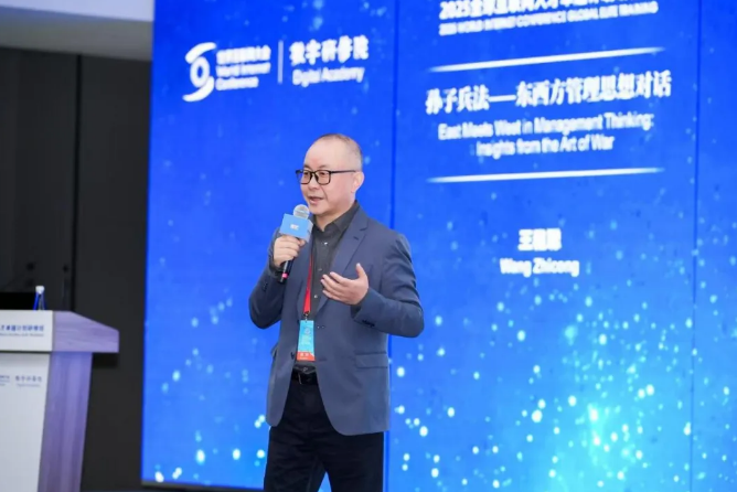 大咖云集,亮点纷呈!WIC-GET2025研修班在乌镇顺利举行 大咖云集,亮点纷呈!WIC-GET2025研修班在乌镇顺利举行