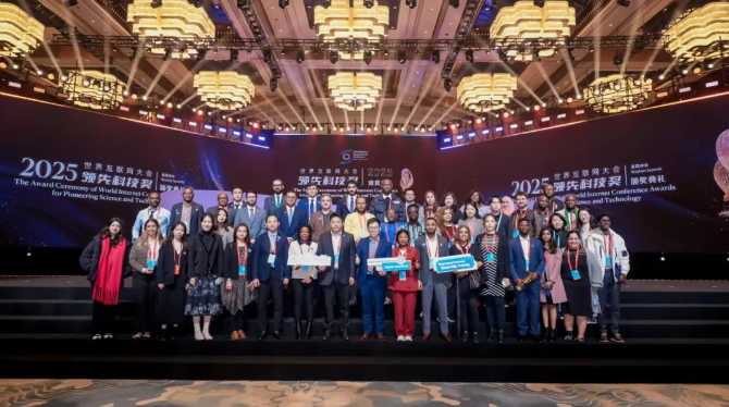 大咖云集,亮点纷呈!WIC-GET2025研修班在乌镇顺利举行 大咖云集,亮点纷呈!WIC-GET2025研修班在乌镇顺利举行