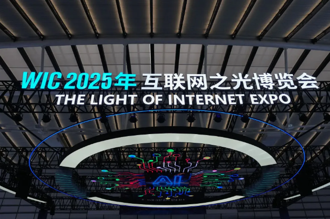 人民日报：人工智能技术照亮数智未来