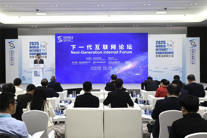 下一代互联网发展锚定安全、普惠双坐标 下一代互联网发展锚定安全、普惠双坐标