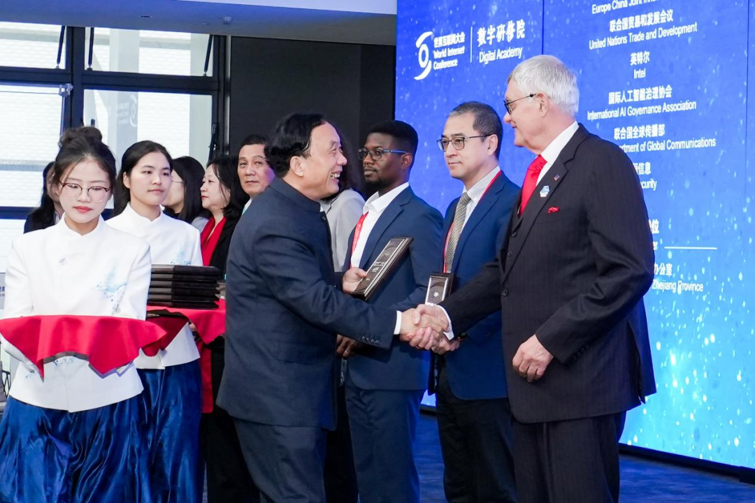 世界互联网大会数字研修院迎来新一批合作单位