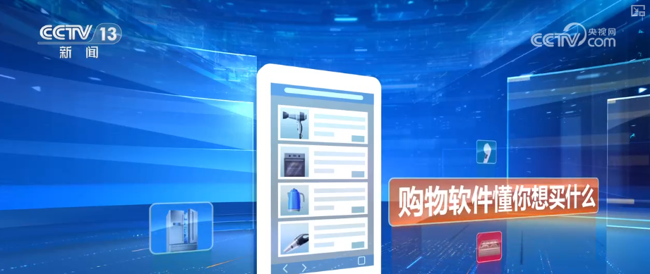 “AI+”丰富多元“更新”现象遍布千行百业 中国AI“加速跑”迈入应用爆发期