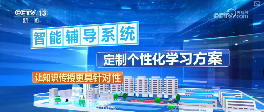 “AI+”丰富多元“更新”现象遍布千行百业 中国AI“加速跑”迈入应用爆发期