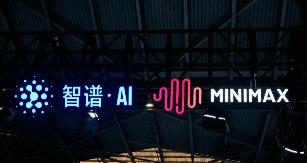 竞争“大模型第一股”!这两家企业冲刺IPO