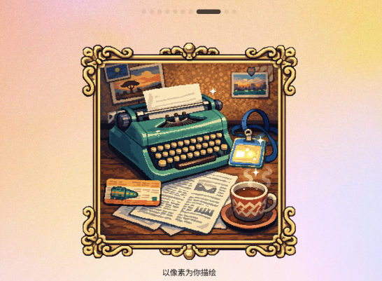 年底了，大家都在和AI聊什么