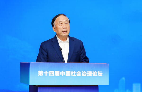 任贤良秘书长出席第十四届中国社会治理论坛 任贤良秘书长出席第十四届中国社会治理论坛