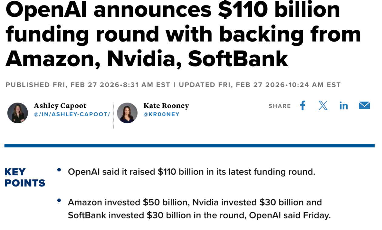 OpenAI宣布完成1100亿美元巨额融资,多巨头入局