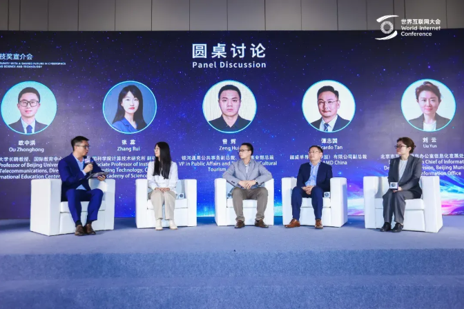 你的数智实践，何以世界瞩目