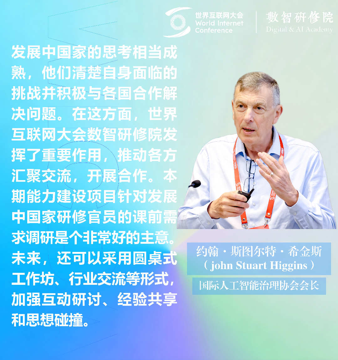 权威专家说