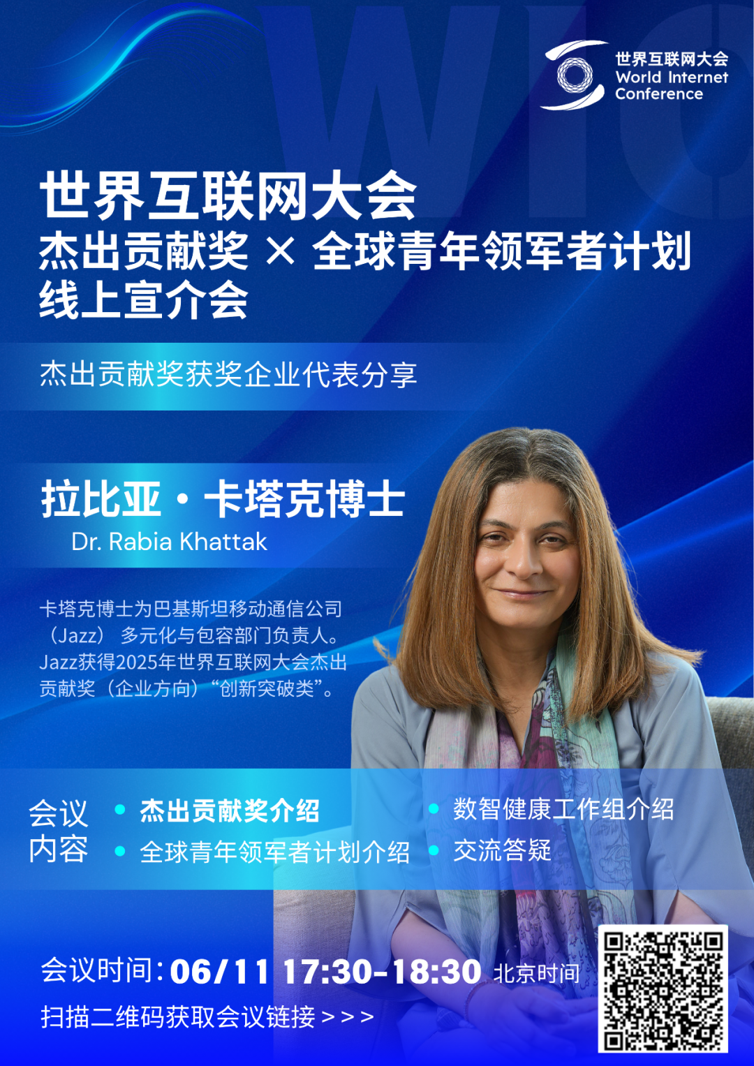 嘉宾预告|Arm、Jazz的代表将参加这场线上宣介会 嘉宾预告|Arm、Jazz的代表将参加这场线上宣介会