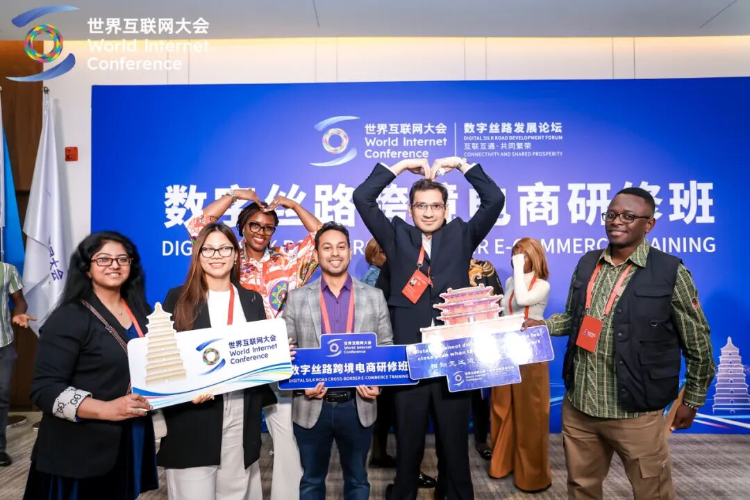 数字丝路发展论坛前瞻③丨丝路电商,让全球共享发展新机遇 数字丝路发展论坛前瞻③丨丝路电商,让全球共享发展新机遇
