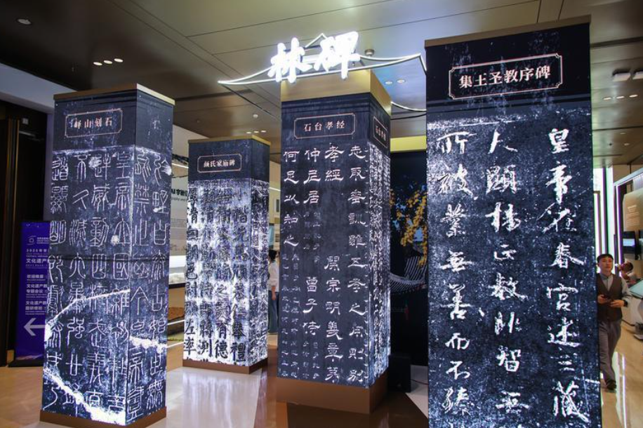 智汇丝路,再启新程
