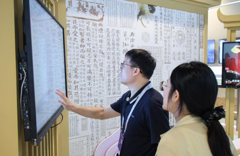 智汇丝路,再启新程