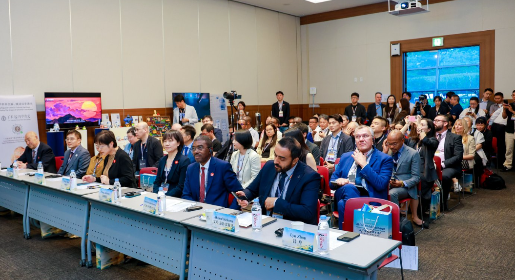 世界互联网大会文化遗产保护的数智化变革边会在韩国举行