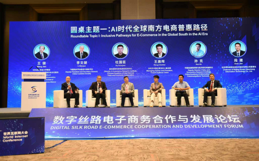 AI时代,电商的机遇在哪里? AI时代,电商的机遇在哪里?